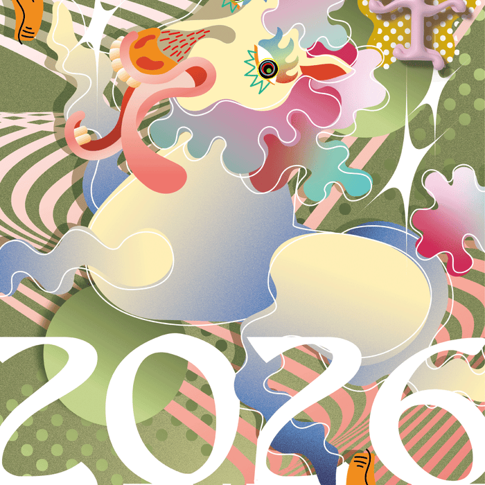 新年、明けましておめでとうございます！