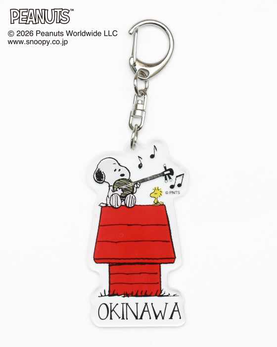 三線スヌーピーキーホルダー