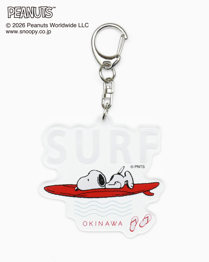 SURF TRIP！スヌーピーキーホルダー — HABUBOXオンラインストア