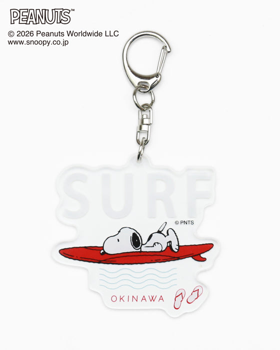 SURF TRIP！スヌーピーキーホルダー