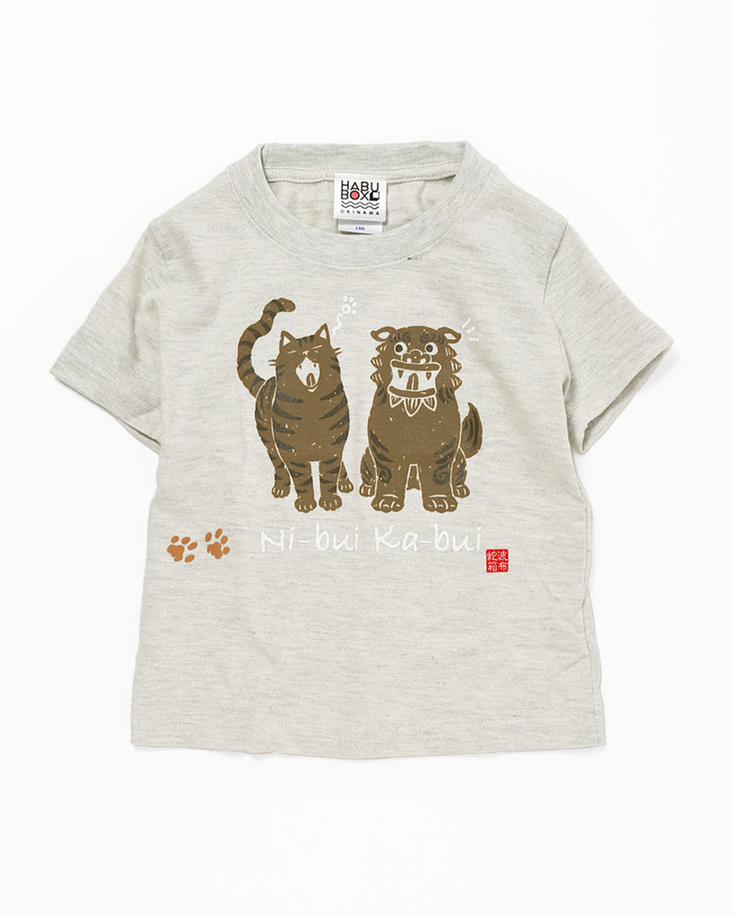 にーぶいマヤー キッズ — HABUBOXオンラインストア