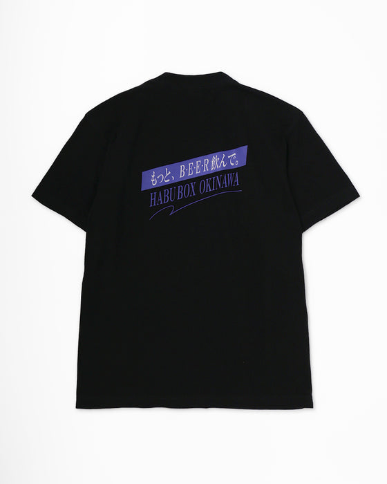 もっと、もっとBEER