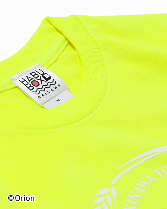 DRAFTビッグロゴ(セーフティグリーン) (8107580162260)