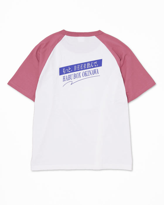 もっと、もっとBEERラグラン