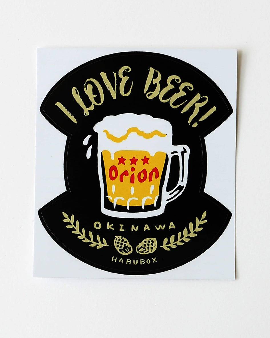 I LOVE ORION BEER！ステッカー — HABUBOXオンラインストア