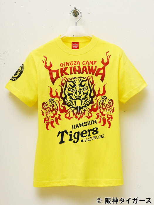 阪神タイガース/烈火の虎」 — HABUBOXオンラインストア