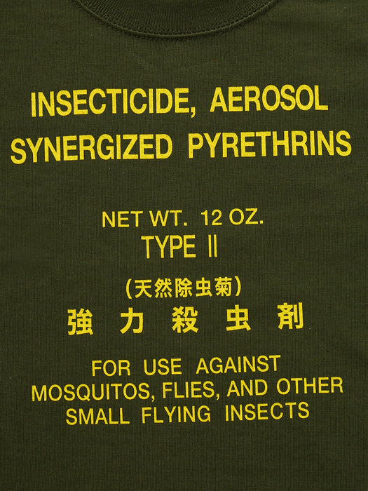 強力殺虫剤ピレトリン キッズTシャツ (5436381233307)